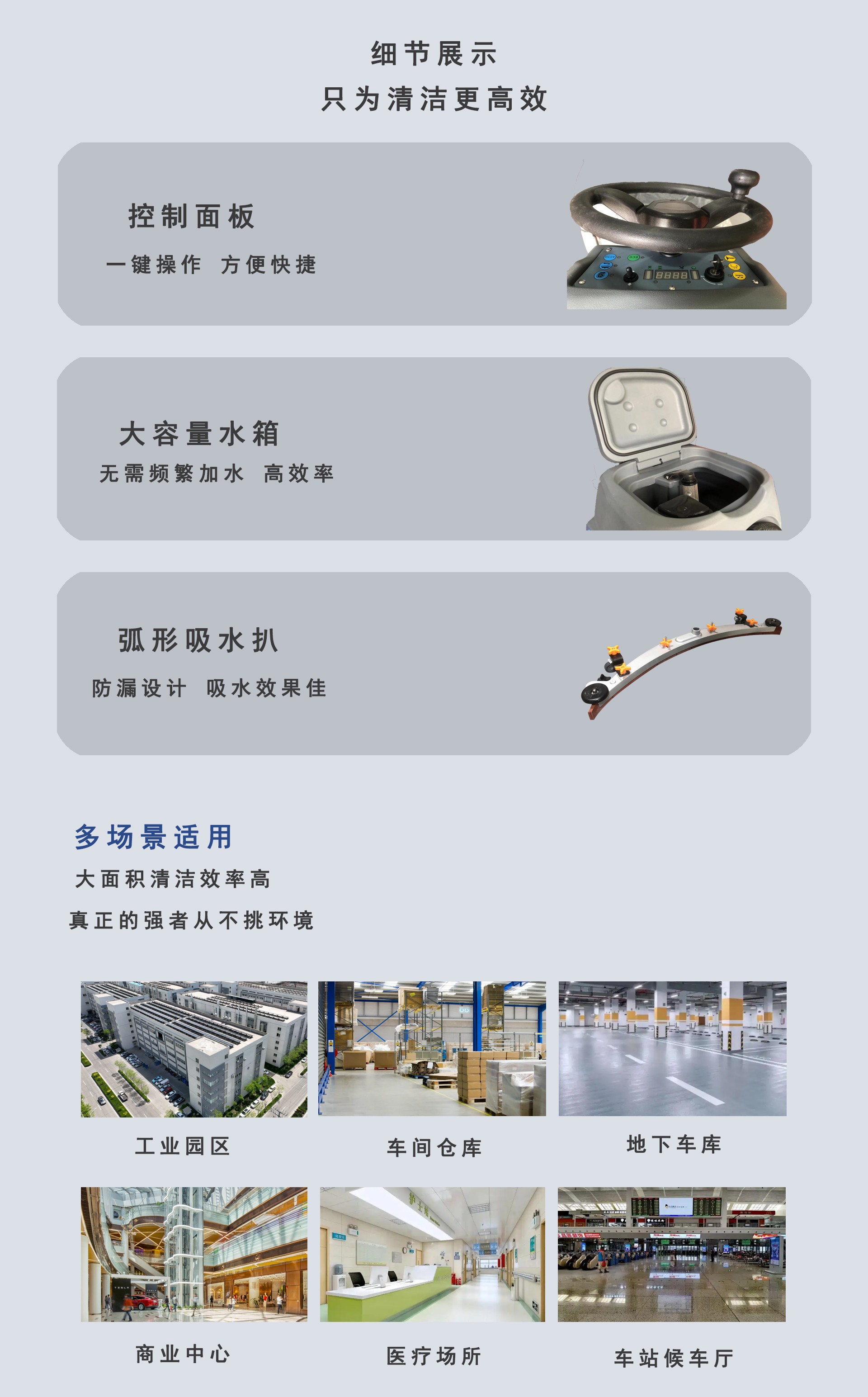 駕駛式掃地車供應(yīng)商，深圳潔臣士