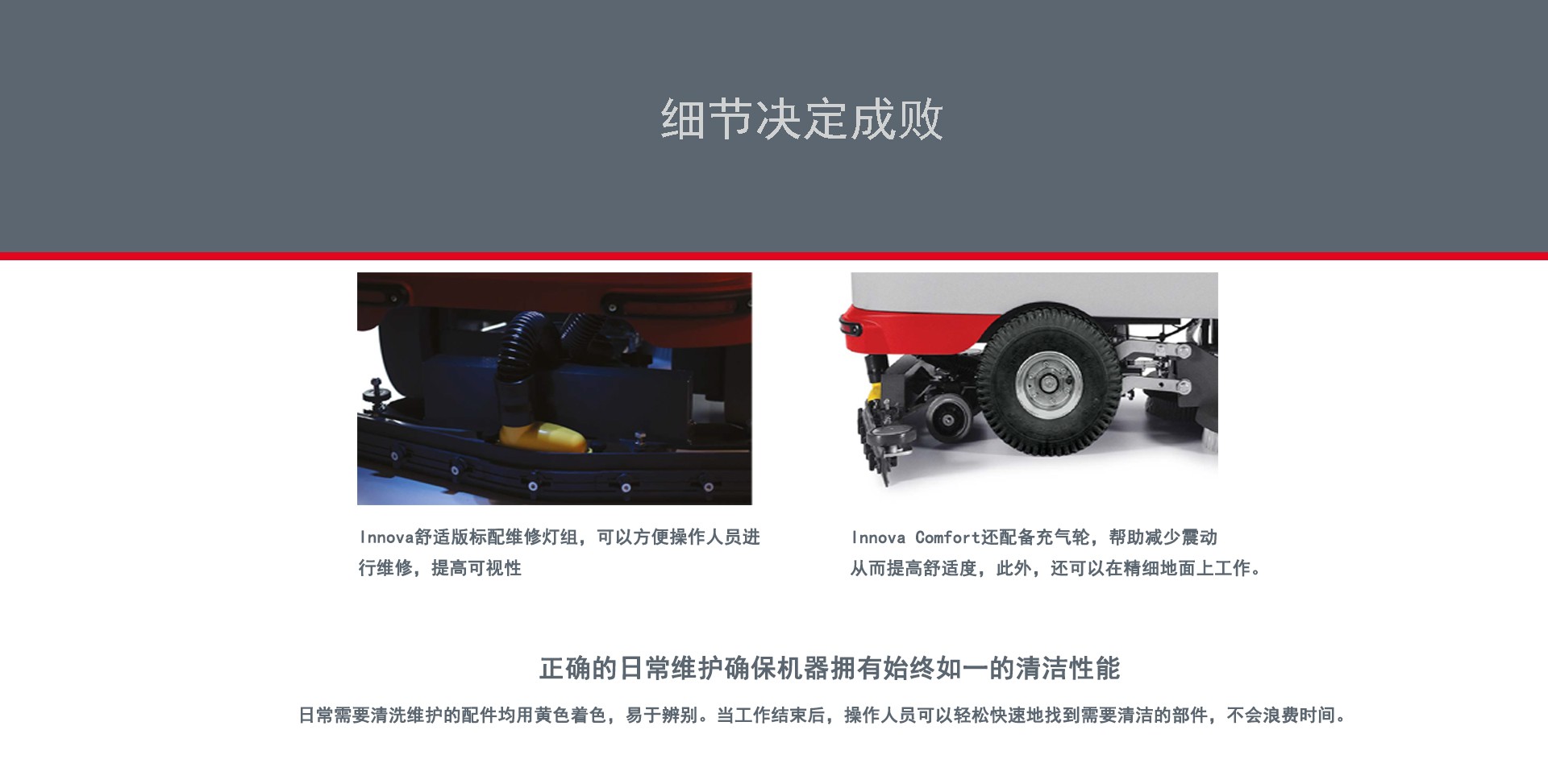 科邁柯駕駛洗地機(jī)價(jià)格，科邁柯駕駛洗地機(jī)品牌