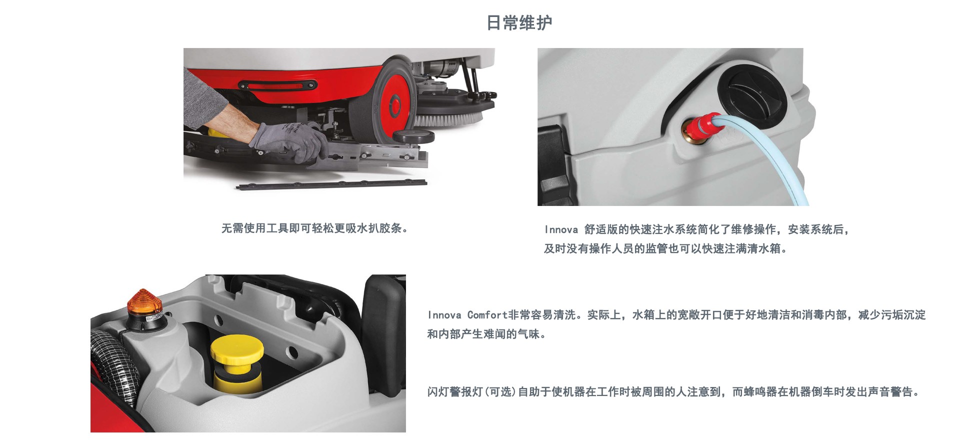深圳潔臣士,廣東科邁柯駕駛洗地機(jī)工廠